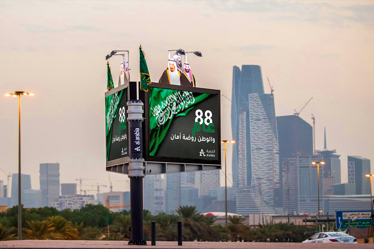 AlArabia Outdoor Advertising Shines in Celebrating Saudi Arabia’s 88th National Day