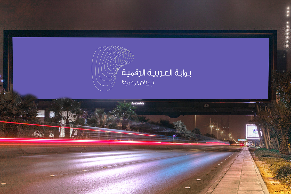 King Fahd Road Digital Billboard Wins Prestigious Global Award