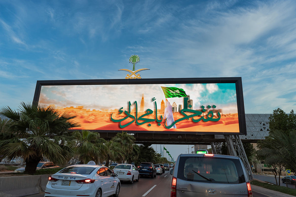 AlArabia Celebrates KSA 91st National Day