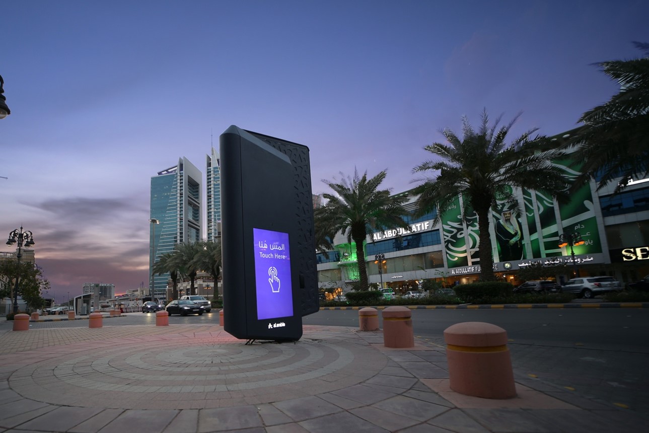 A Digital Revolution Begins in Riyadh